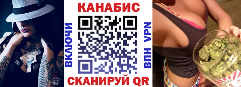 Купить где  Ногинск  Каннабис OG Kush 